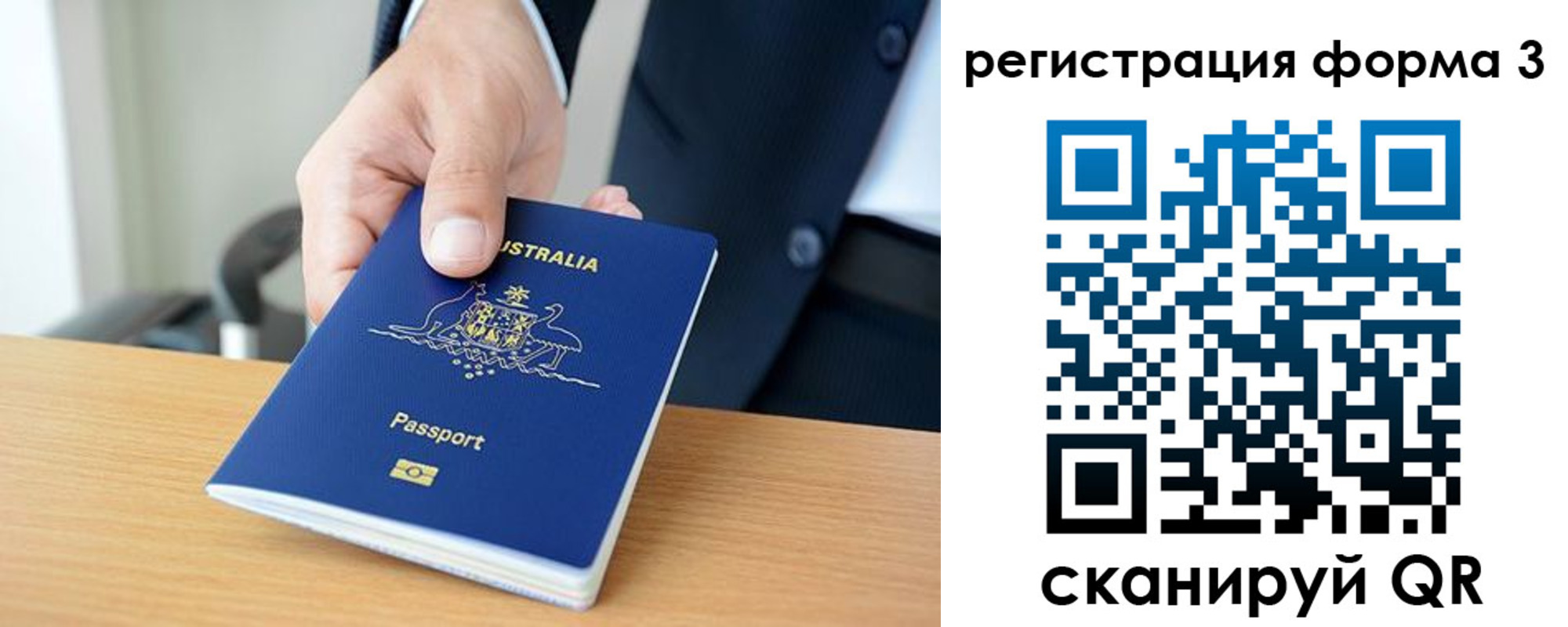 временная регистрация недорого в Елабуге