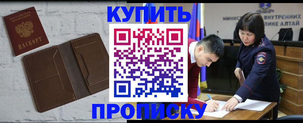 где прописаться в Елабуге