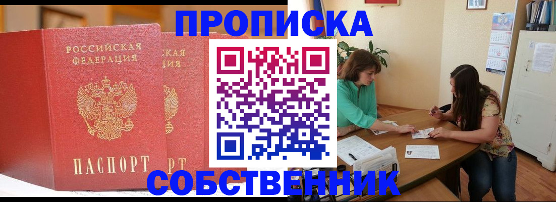 найти адрес прописки в Елабуге